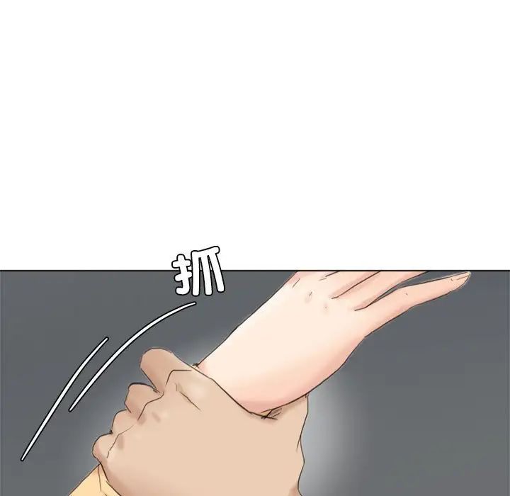 爱上属于别人的妳第45話