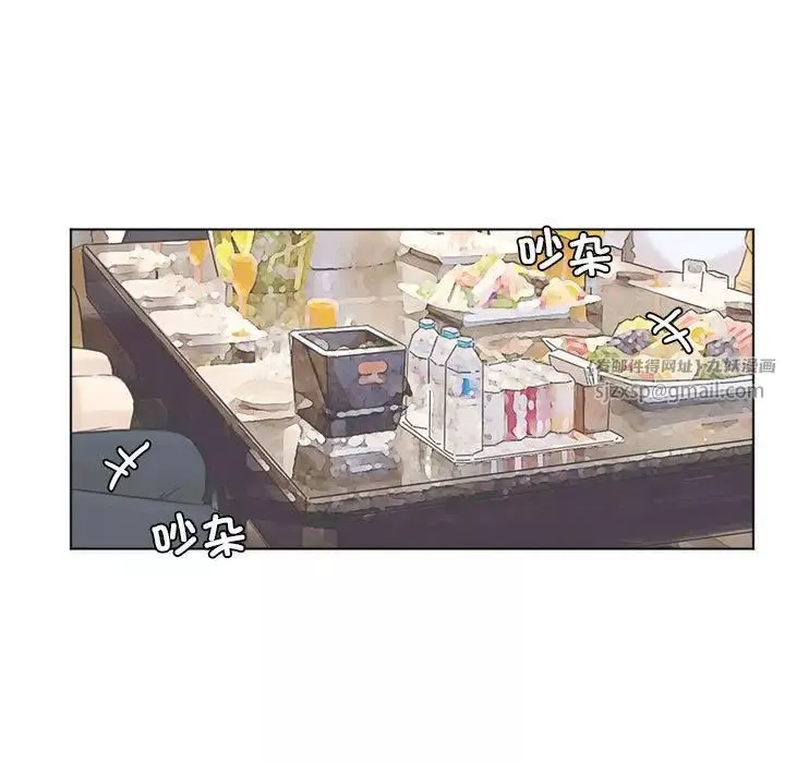 爱上属于别人的妳-第45話 - 图片 29