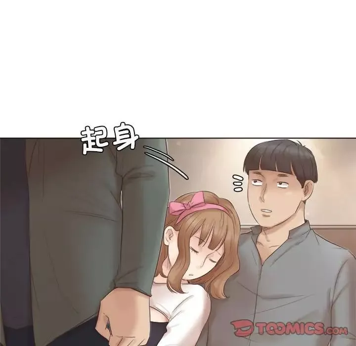 爱上属于别人的妳-第45話 - 图片 38