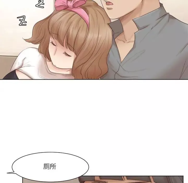 爱上属于别人的妳-第45話 - 图片 40