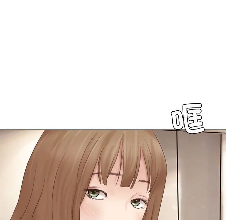 爱上属于别人的妳第45話