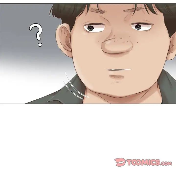 爱上属于别人的妳第45話