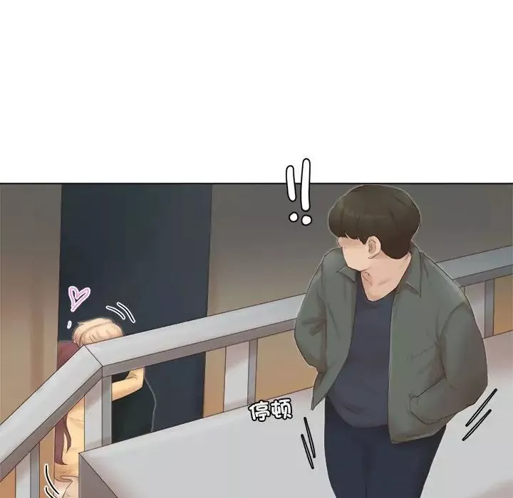 爱上属于别人的妳-第45話 - 图片 51