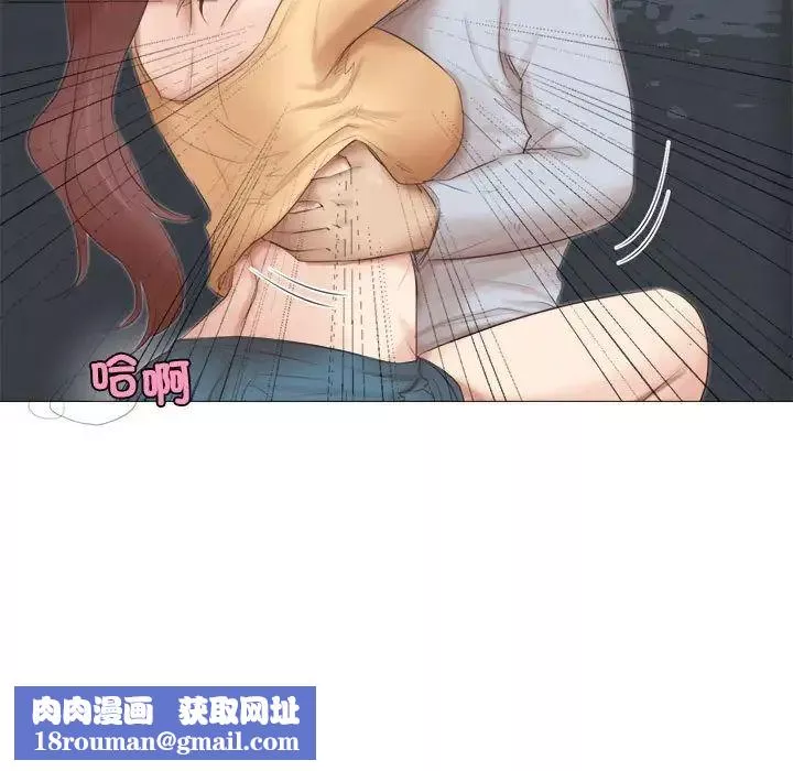 爱上属于别人的妳-第45話 - 图片 53