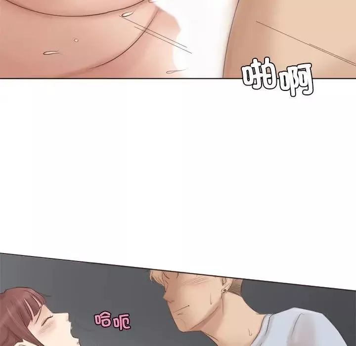 爱上属于别人的妳-第45話 - 图片 67