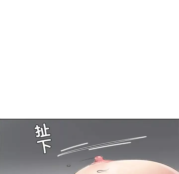 愛上屬於別人的妳第45話