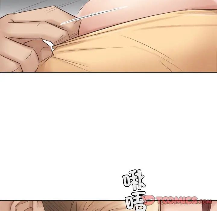 爱上属于别人的妳第45話