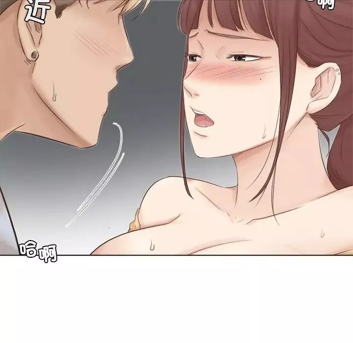 爱上属于别人的妳-第45話 - 图片 78