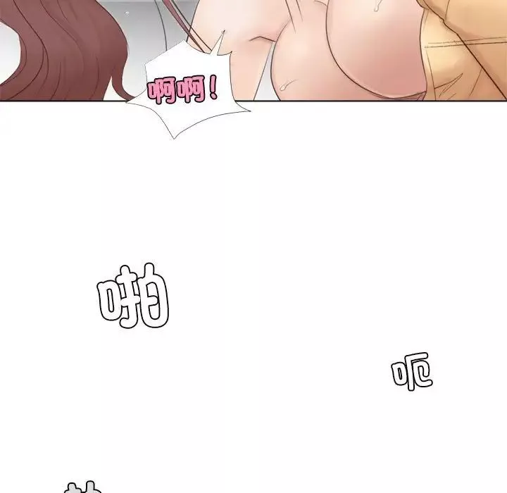 爱上属于别人的妳-第45話 - 图片 87