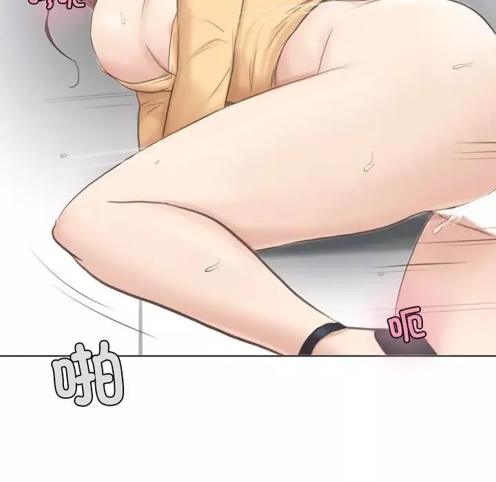 愛上屬於別人的妳第45話