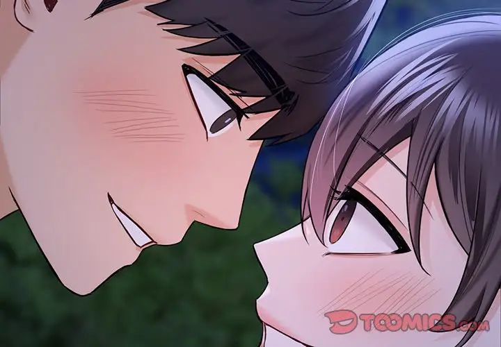 不当朋友当恋人第42話