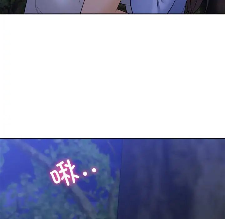 不当朋友当恋人第42話