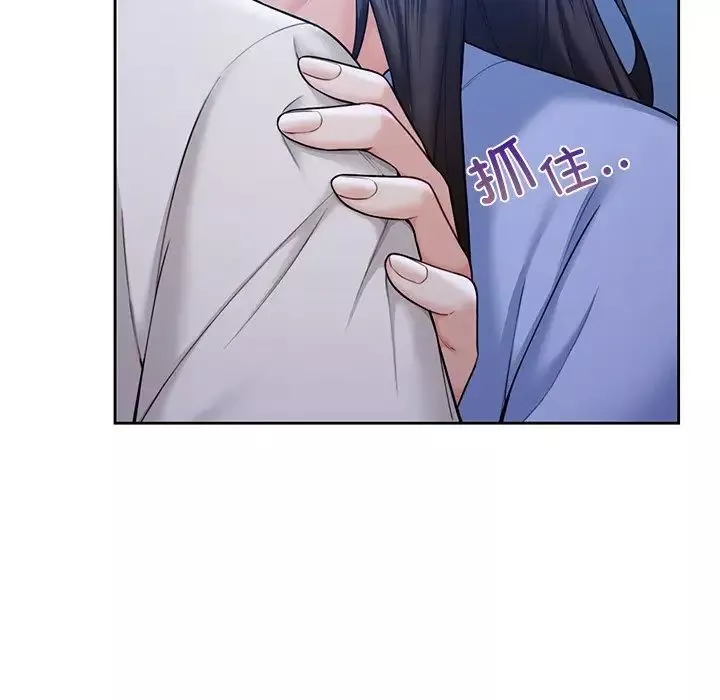 不当朋友当恋人-第42話 - 图片 17