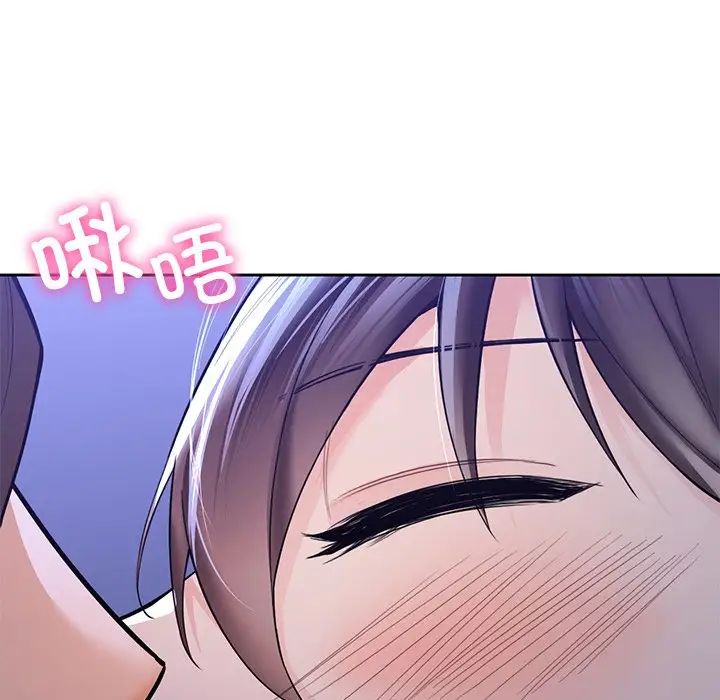 不当朋友当恋人第42話