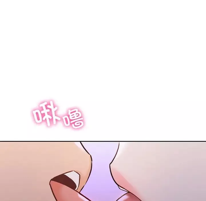 不当朋友当恋人第42話