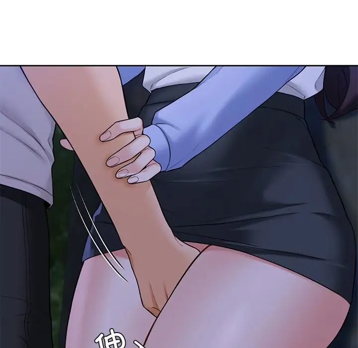 不当朋友当恋人第42話