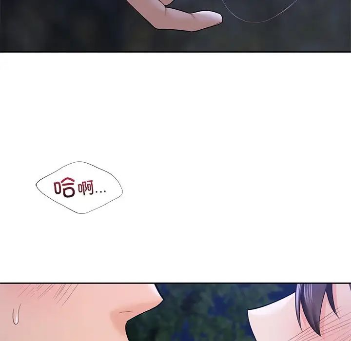 不当朋友当恋人第42話