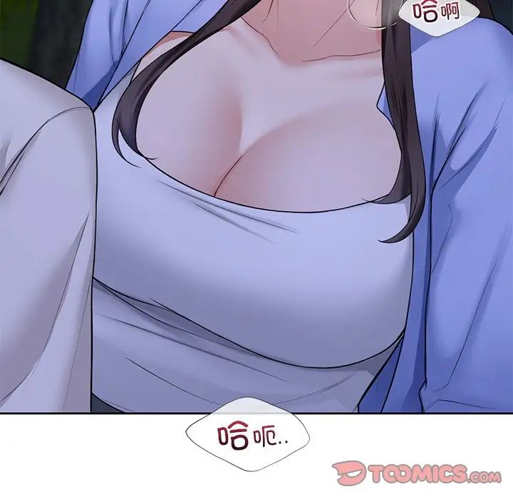 不当朋友当恋人第42話