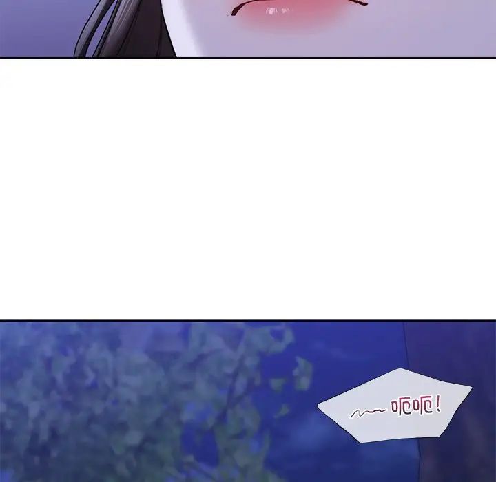 不当朋友当恋人第42話