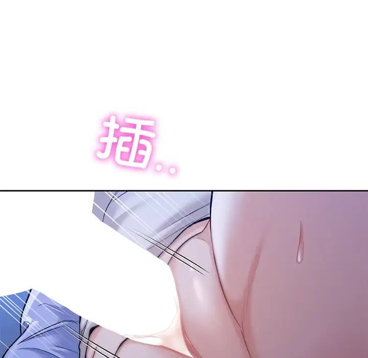 不当朋友当恋人第42話