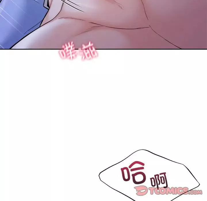 不当朋友当恋人-第42話 - 图片 63