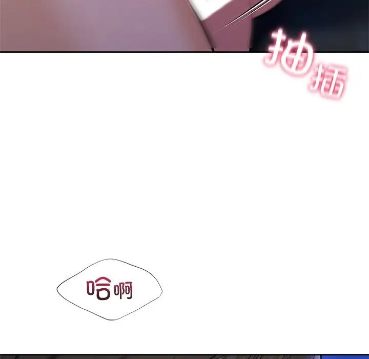 不当朋友当恋人第42話