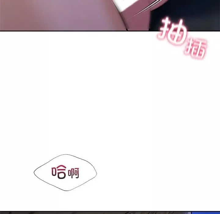不当朋友当恋人-第42話 - 图片 68
