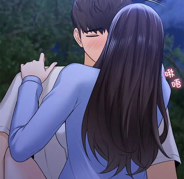 不当朋友当恋人第42話