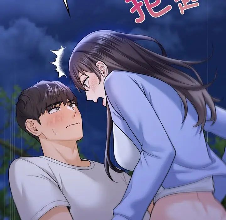 不当朋友当恋人第42話