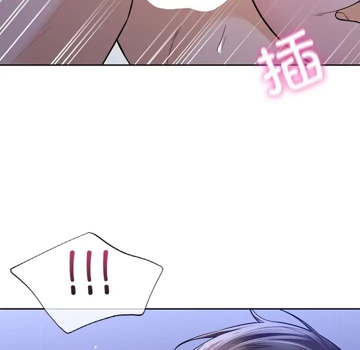 不当朋友当恋人第42話