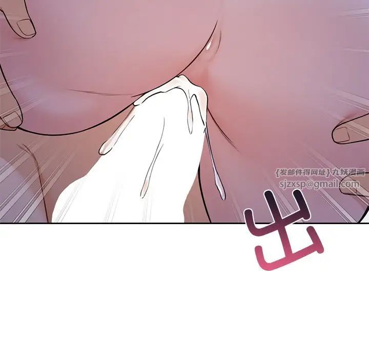 不当朋友当恋人第42話