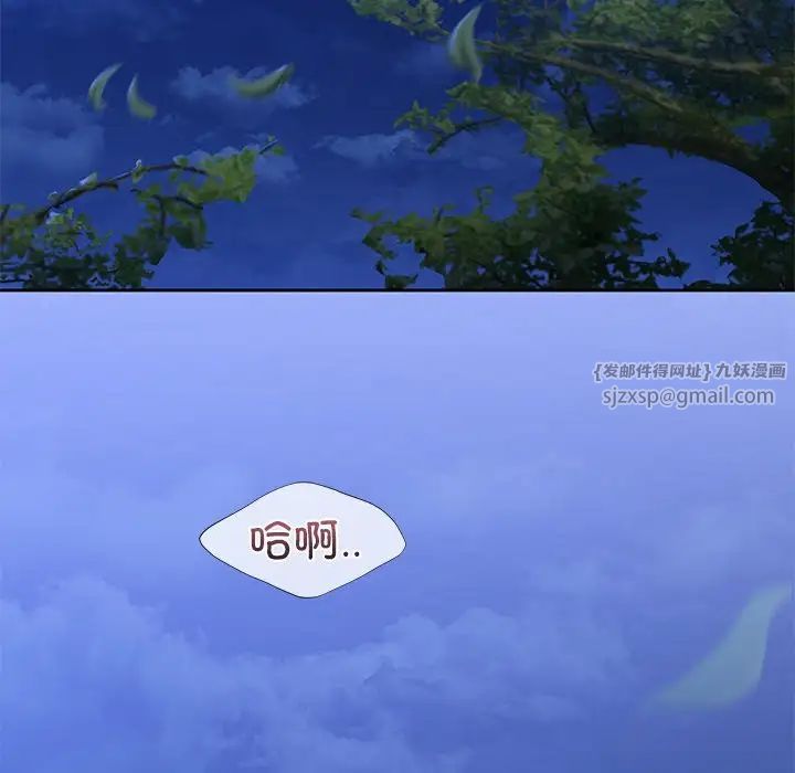 不当朋友当恋人第42話