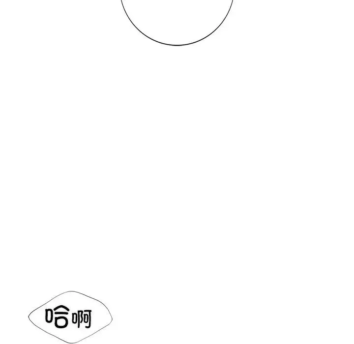 不当朋友当恋人-第42話 - 图片 120