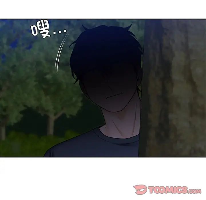 不当朋友当恋人第42話