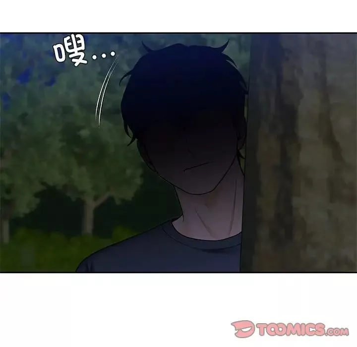 不当朋友当恋人-第42話 - 图片 123