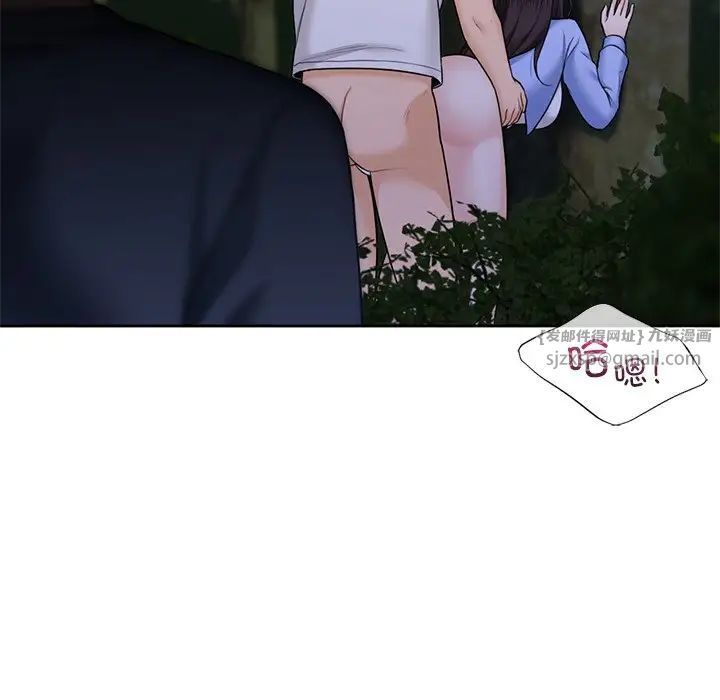 不当朋友当恋人第42話