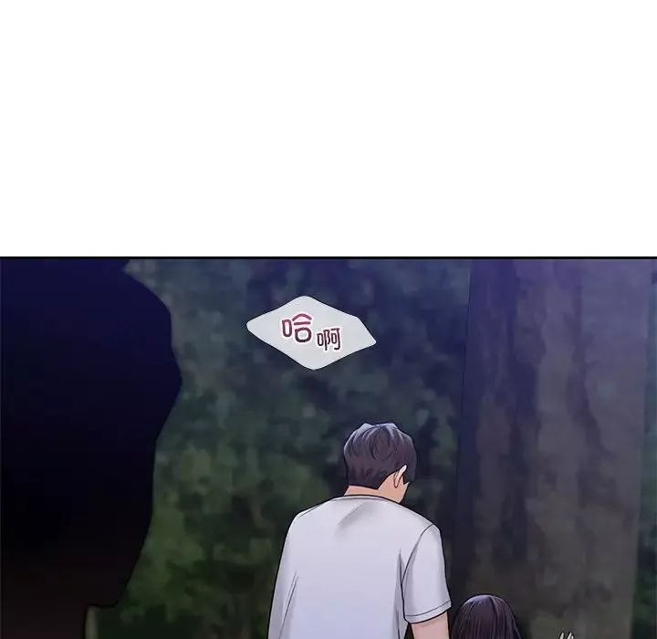 不当朋友当恋人-第42話 - 图片 124