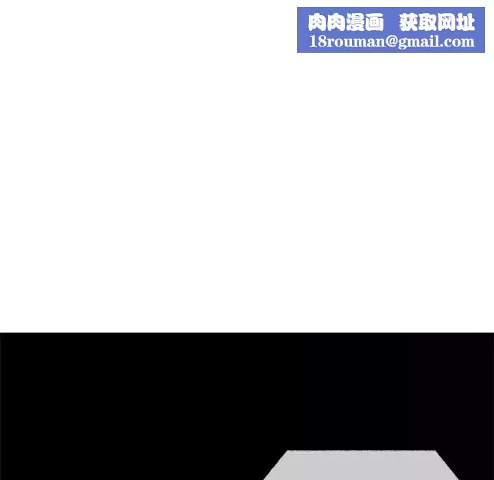 背叛的开始-第32話 - 图片 1
