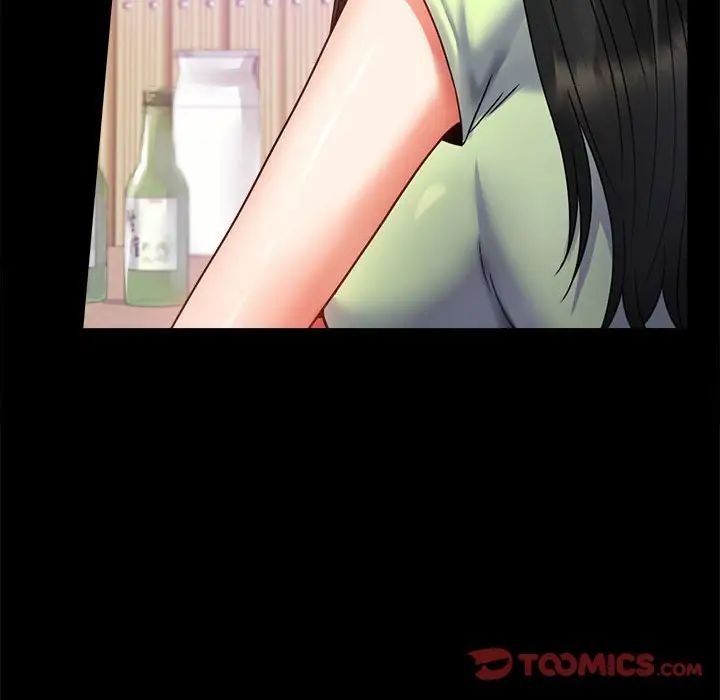 背叛的开始第32話