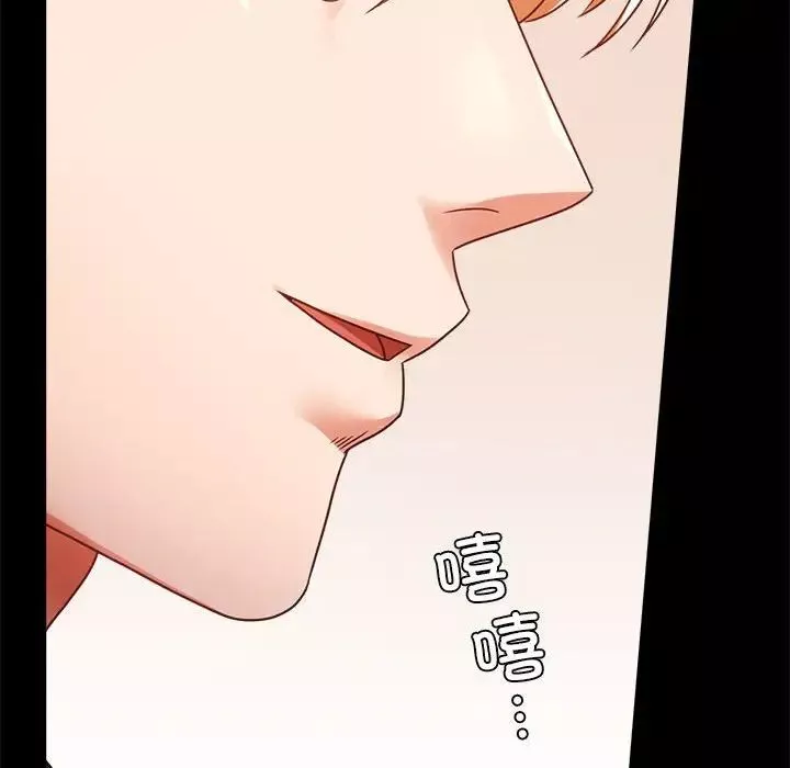 背叛的开始-第32話 - 图片 15