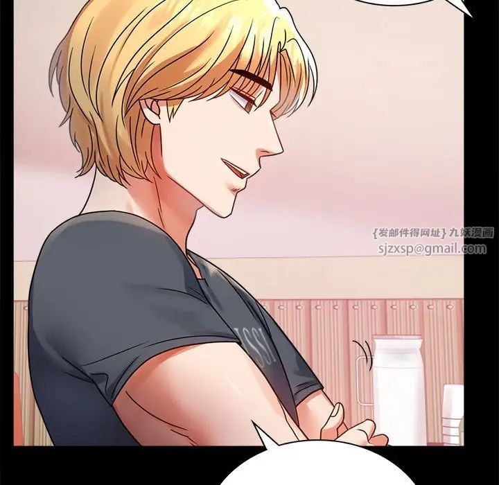 背叛的开始第32話