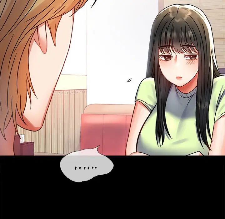 背叛的开始第32話