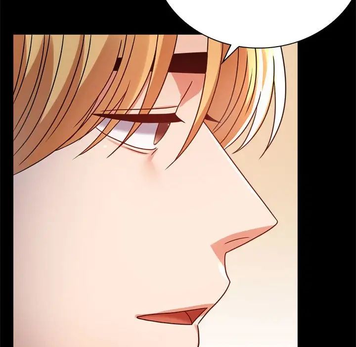 背叛的开始第32話