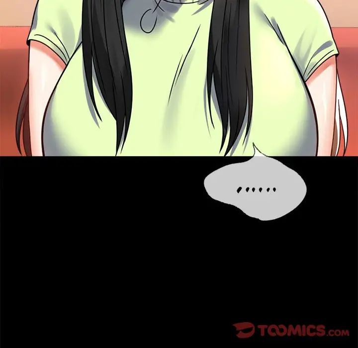 背叛的开始第32話