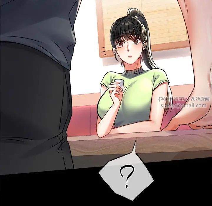 背叛的开始第32話