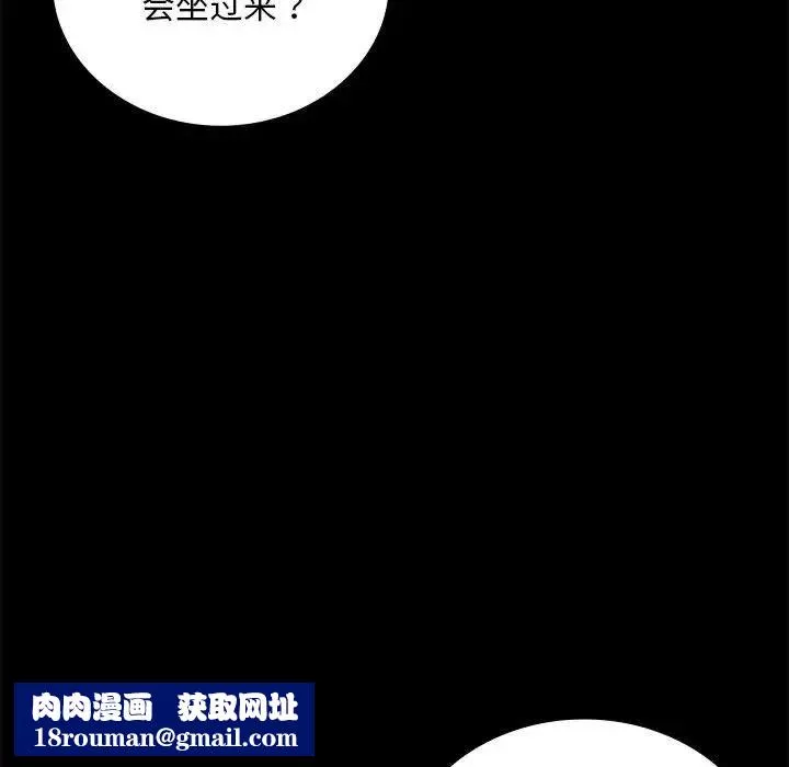 背叛的开始第32話