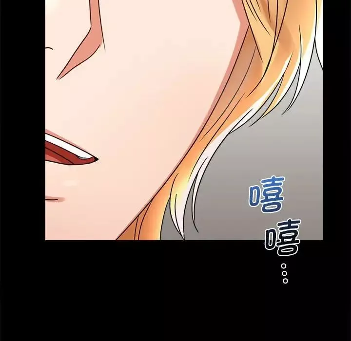 背叛的开始第32話