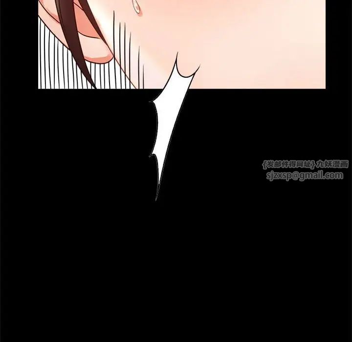 背叛的开始第32話