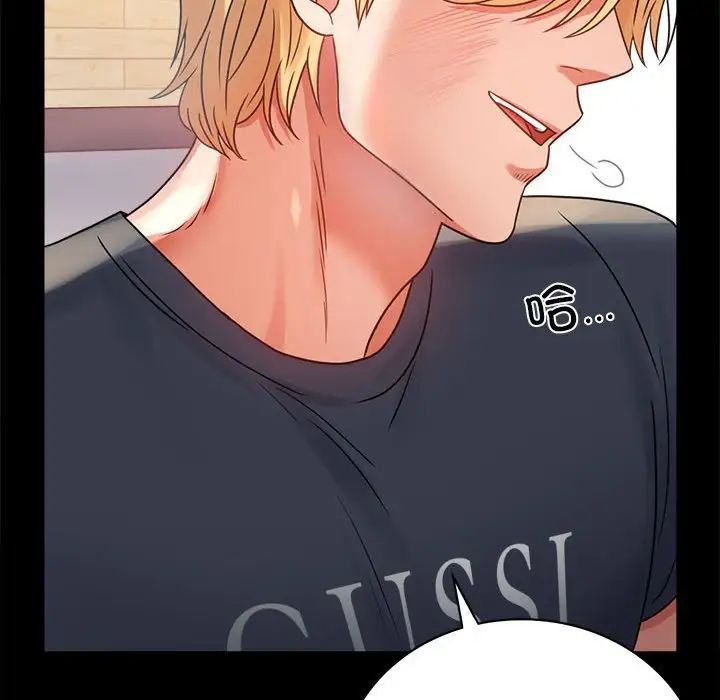 背叛的开始第32話