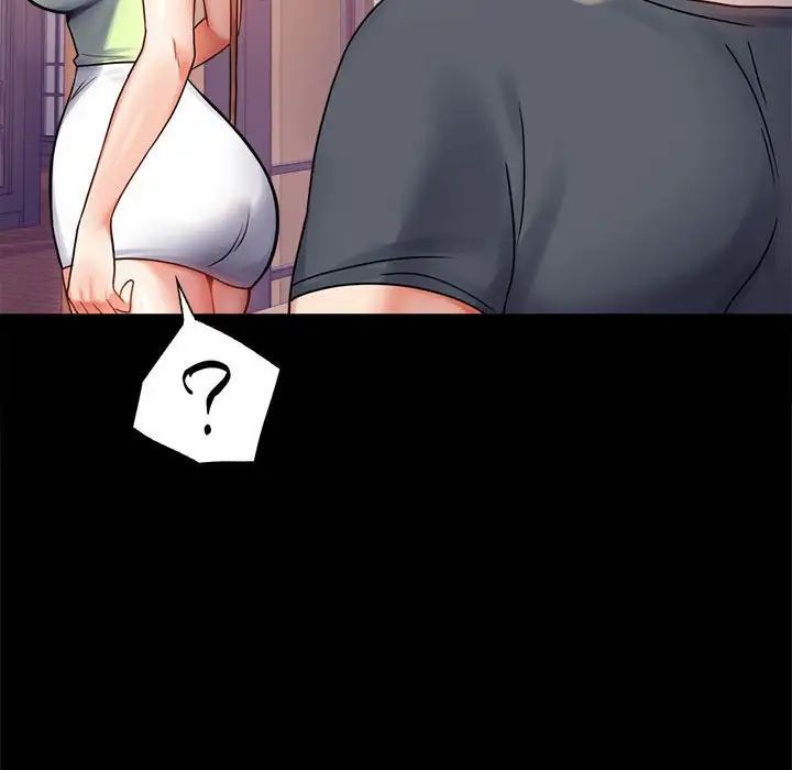 背叛的开始第32話